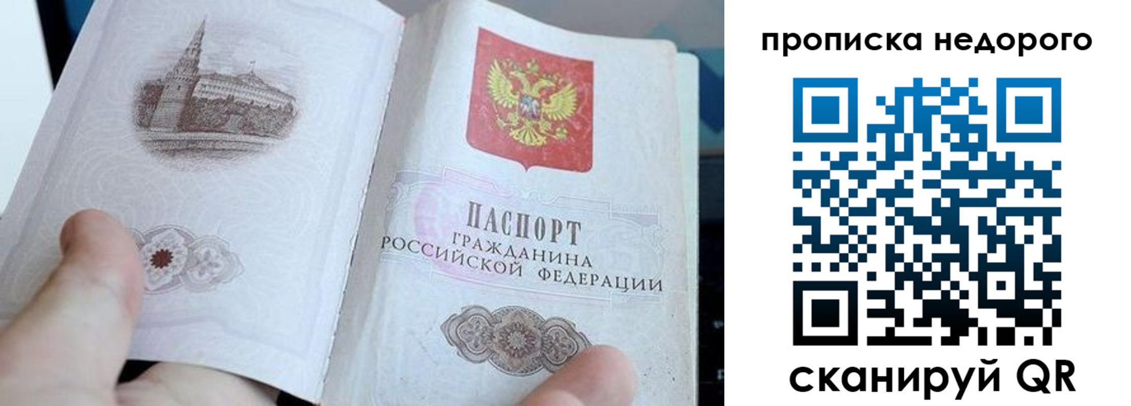 пропишу в квартире в Каргополе