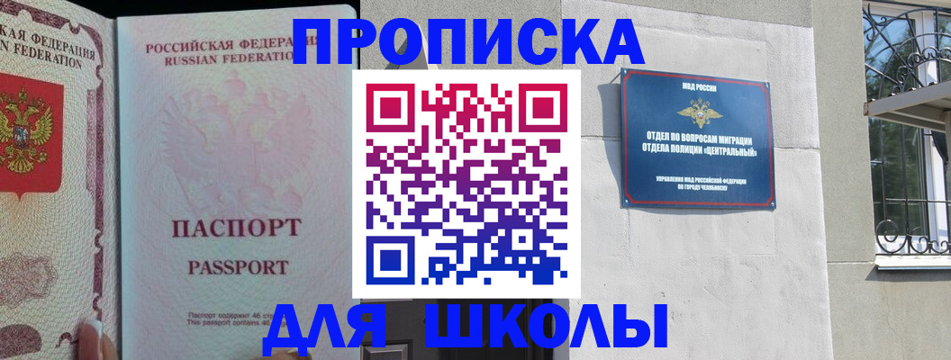 временная регистрация законно в Каргополе
