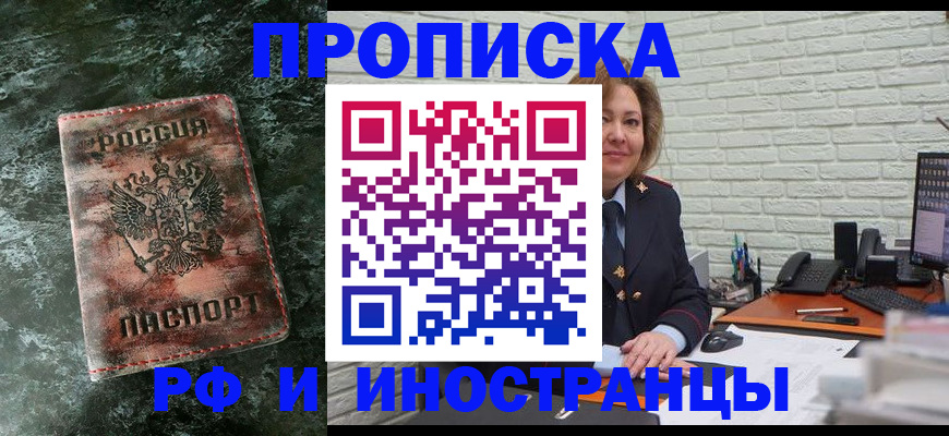 временная регистрация поиск в Каргополе