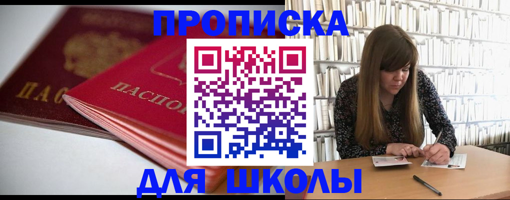 где прописаться в Каргополе