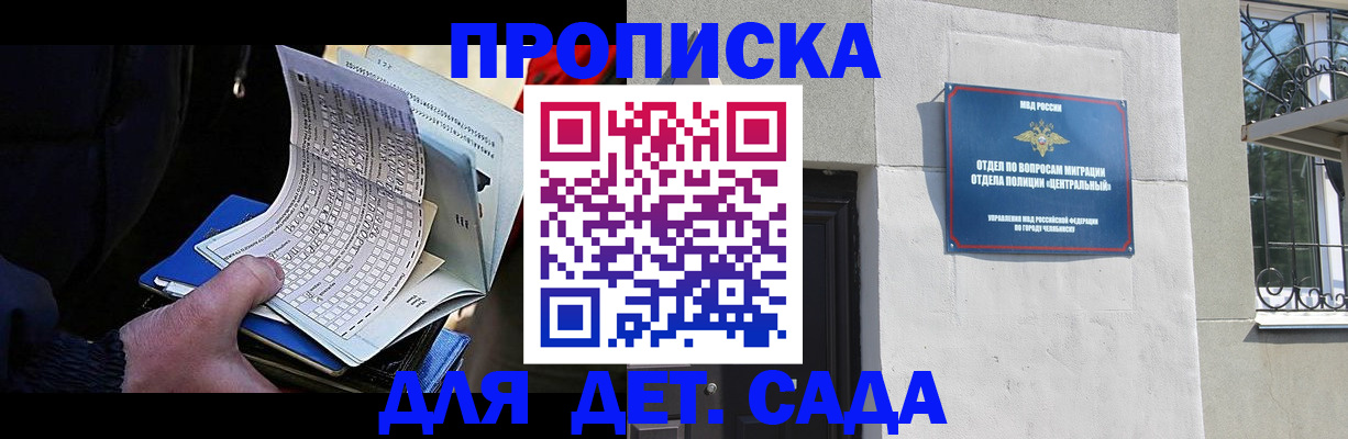 пропишу в квартире в Каргополе